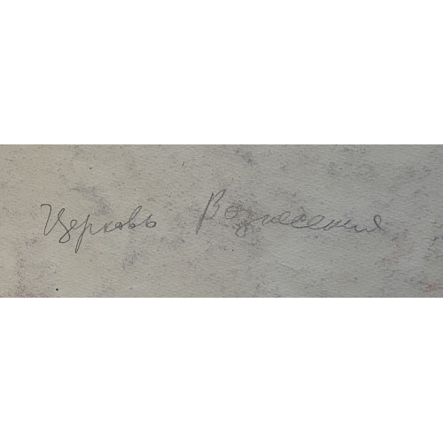 Картина Коломенское в зимнюю пору, художник Афонин Владимир Васильевич 