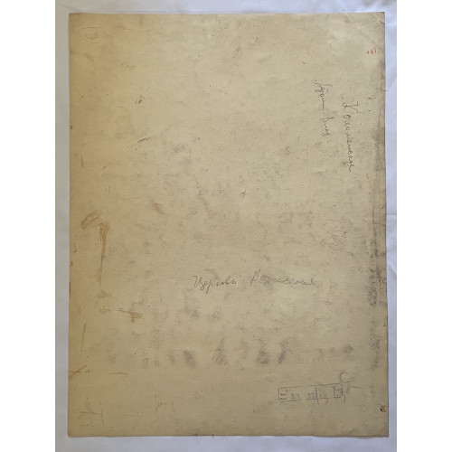 Картина Коломенское в зимнюю пору, художник Афонин Владимир Васильевич 