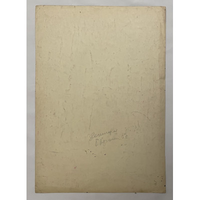 Старец. Звенигород