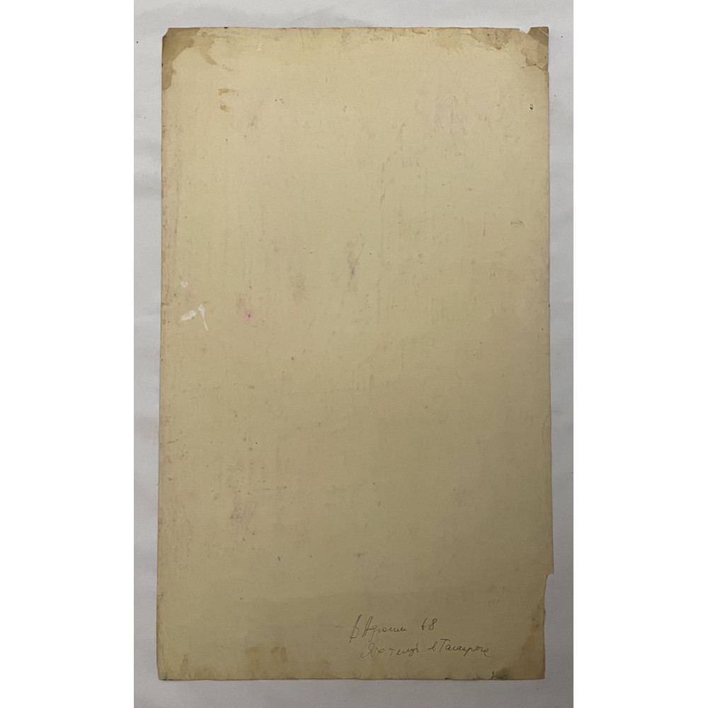 Яхт-клуб в Таганроге