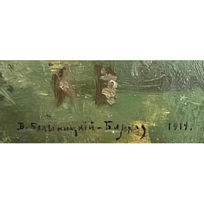 Белорусский пейзаж