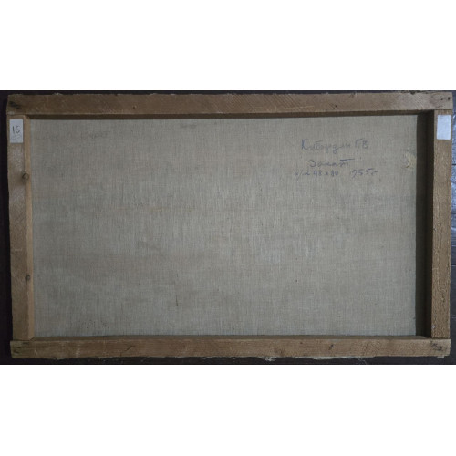 Картина Закат 1955 год, художник Кибардин Георгий Владимирович