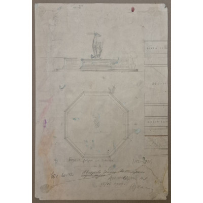 Где-то в небе