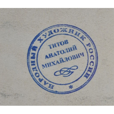 Солнечная поляна в лесу