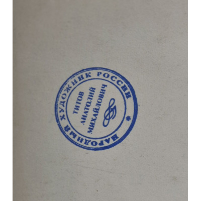 Цветочное поле