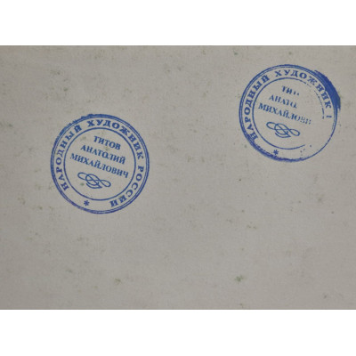 Потемнело перед дождем