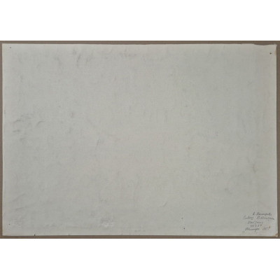 Совхоз Пятигорская