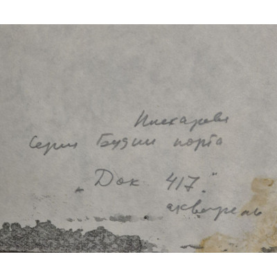 Будни порта