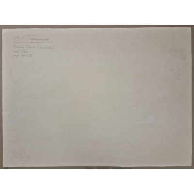 Улочка в селе 1960 год