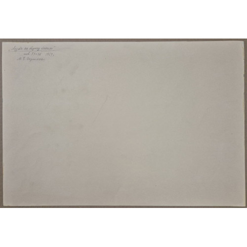 Картина Лодки на берегу канала, художник Горшман Мендель Хаимович