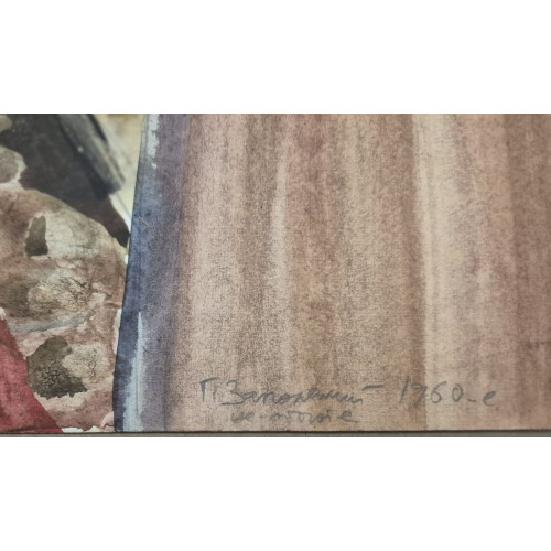 Картина Сокровенное 1968 год (двусторонняя), художник Заполянский Гавриил Аронович 