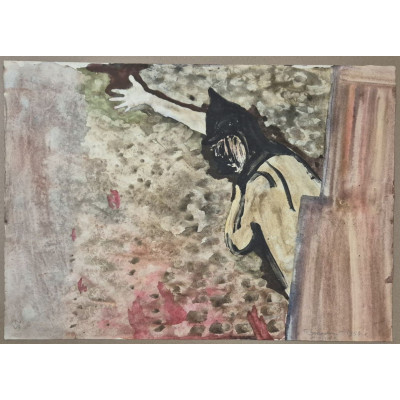 Сокровенное 1968 год (двусторонняя)