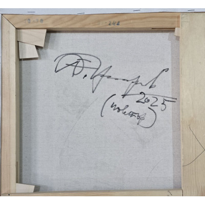 Развитие геометрии