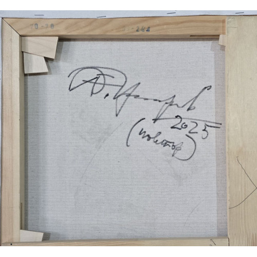 Картина Развитие геометрии, художник Григорьев Александр Ефимович