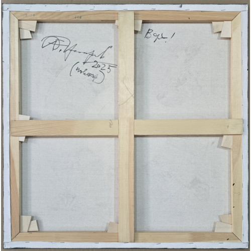 Картина Развитие геометрии, художник Григорьев Александр Ефимович