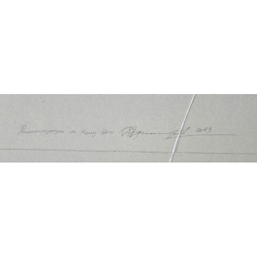 Картина На тему 60-х, художник Григорьев Александр Ефимович