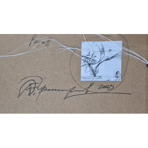 Картина Сияние в небесах, художник Григорьев Александр Ефимович