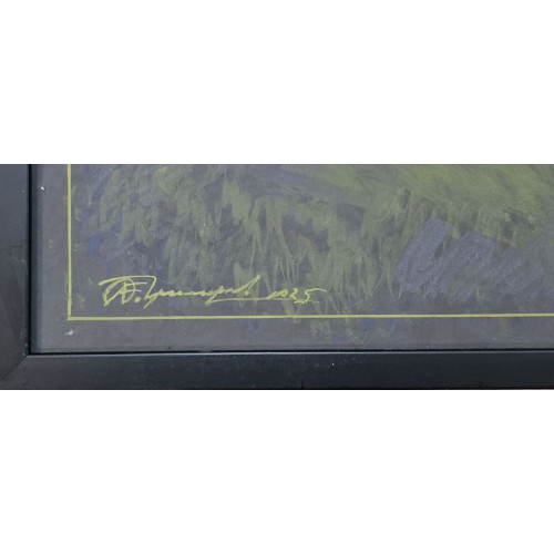 Картина Цепко проистекает, художник Григорьев Александр Ефимович