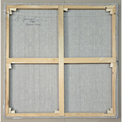 И я всё помню, всё вижу