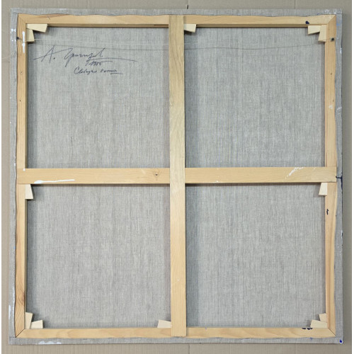 Картина И я всё помню, всё вижу, художник Григорьев Александр Ефимович