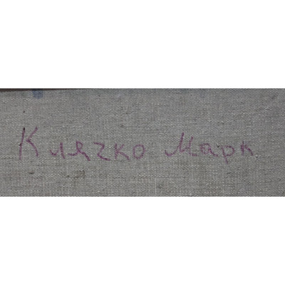 Девушка за книгой