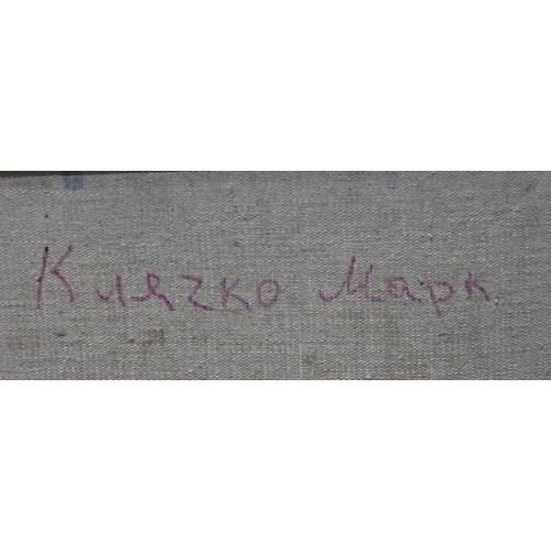 Картина Девушка за книгой, художник Клячко Марк Петрович