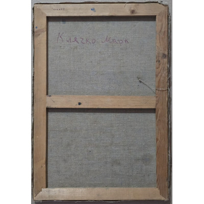 Девушка за книгой