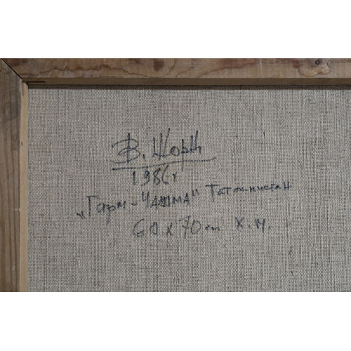 Картина Гармчашма. Таджикистан, художник Шорц Владимир Антонович 