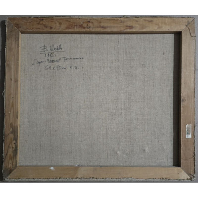 Гармчашма. Таджикистан