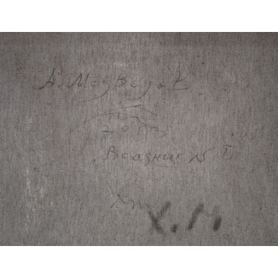 Всадник в гусарском мундире