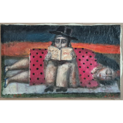 Еврейская пара. Спящая красавица