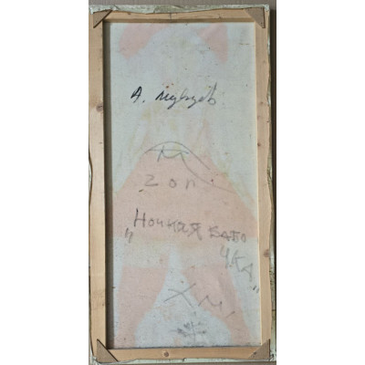 Эффектная женщина