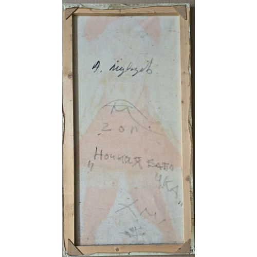 Картина Эффектная женщина, художник Медведев Андрей Викторович