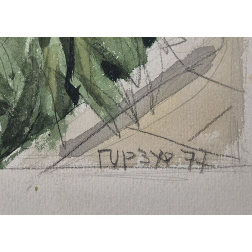 Картина Отдых в Гурзуфе 1977 год, художник Винокур Владимир Исаакович