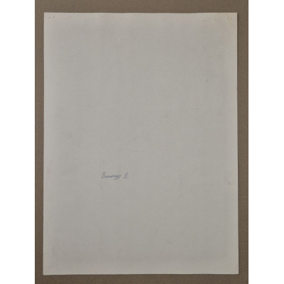 Отдых в Гурзуфе 1977 год