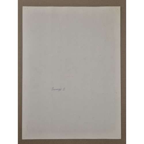 Картина Отдых в Гурзуфе 1977 год, художник Винокур Владимир Исаакович