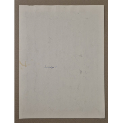 Пляжный отдых в Гурзуфе