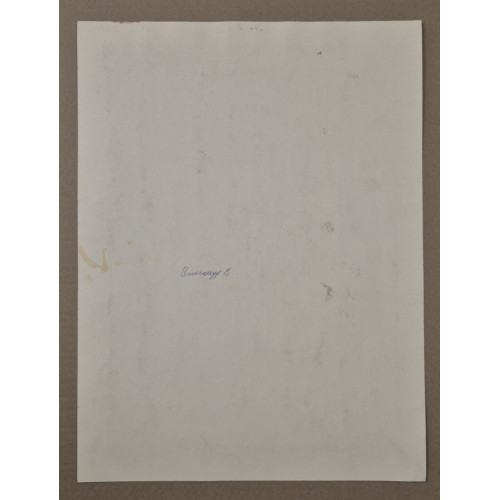 Картина Пляжный отдых в Гурзуфе, художник Винокур Владимир Исаакович