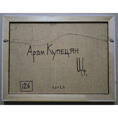 Гитара. Шахматы. Друзья