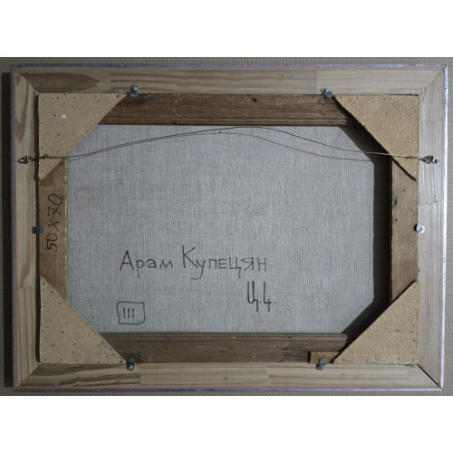 Картина Натюрморт оркестр, художник Купецян Арам Авакимович