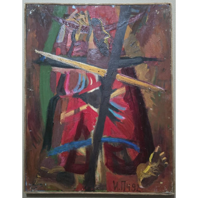 Ожидание 1992 год