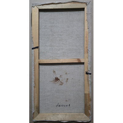 Сравнение цветов