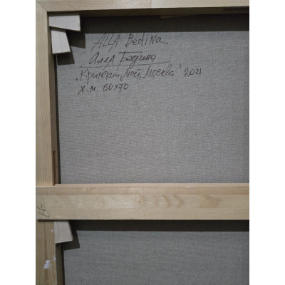 Крымский мост. Москва