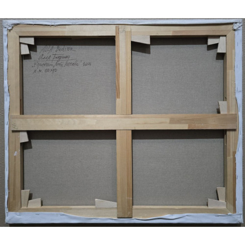 Картина Крымский мост. Москва, художник Бедина Алла Игоревна