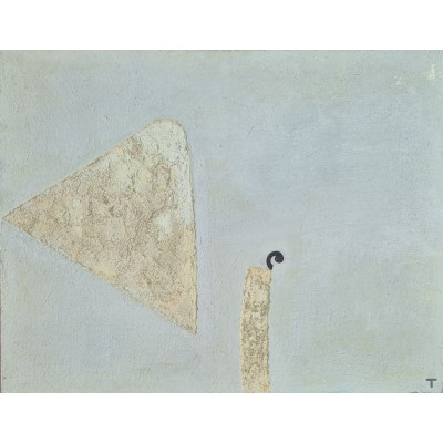 Строгие отношения