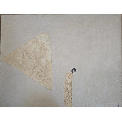 Строгие отношения