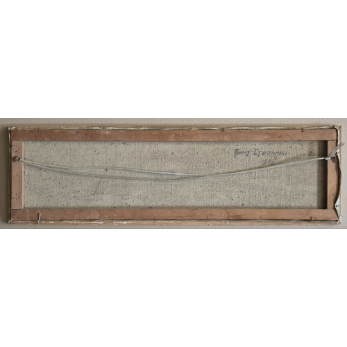 Картина Где дышится легко, художник Степанян Грант Арутюнович