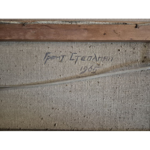 Картина Где дышится легко, художник Степанян Грант Арутюнович