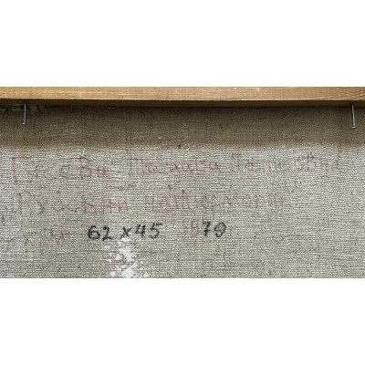 Русский натюрморт