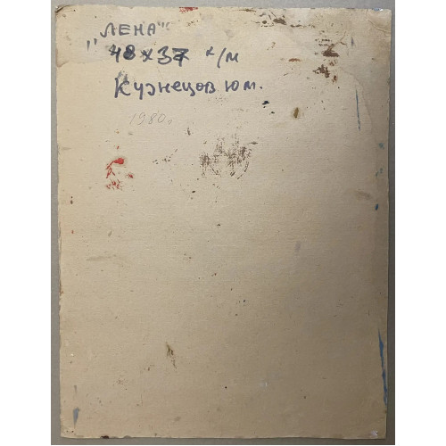 Картина Лена 1980 год, художник Кузнецов Юрий Михайлович 
